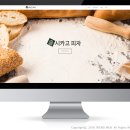 솔시카고피자 이미지