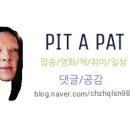 잉여기타 이미지