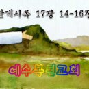 (주)많은물소리 이미지