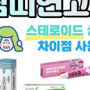 은비약국 이미지