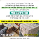 한사랑주유소 이미지