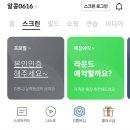 분천힐골프존 네이버블로그