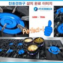 명품양평해장국 - 화성시 구장길 9 | 명품양평해장국