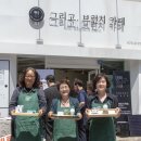 전진에너지 이미지