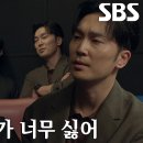 6월13일 드라마 우리영화 “그거 안 해” 남궁민, 아버지 영화 리메이크 제안 거절 영상 이미지