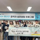 대술면행정복지센터 회의실 이미지