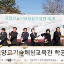 춘양양묘사업소 이미지