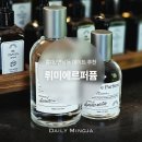 홍대향수공방 연남동놀거리 추천 | 썸탈때데이트 뤼미에르퍼퓸 연남 B클래스 후기