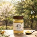 송화식품유통
