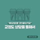 태경치과의원 이미지