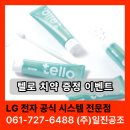 광양공조시스템