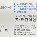 (주)센텀이엔지 네이버블로그