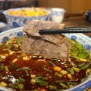 샤오바오우육면 이미지