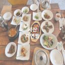 자연뜰어린이집 | 서산 한정식 맛집 자연뜰 내돈내산 후기
