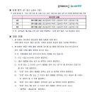 송림체육관 보조경기장 이미지