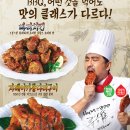 비비큐신 이미지