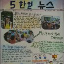 봉의초 이미지