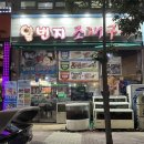 헤어일번지 이미지