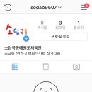 극동태권도체육관 이미지