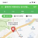 홍제견인차량보관소 이미지