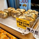 찰찰보리식빵 이미지