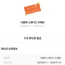 생활영어회화(초급2) | [포도스피킹영어/일본어①] 영어회화어플로 매일매일 신문읽기 1개월차 후기