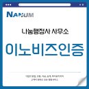나눔파트너즈
