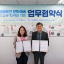 실로암시각장애인복지관