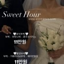 스윗코드