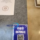 나이스시스템 이미지