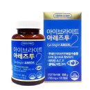 브라이트그린