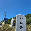 동석산 | 진도 동석산! 암릉미와 조망이 압권, 공룡이라고 해도 되겠다.