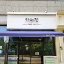 무인카페진 이미지