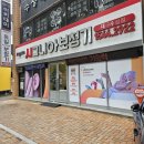 대한독일보청기 이미지