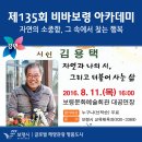 시와 더불어 사는 삶 이미지