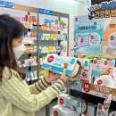 건강제일온누리약국