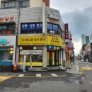 호도원호두과자중앙점 네이버블로그