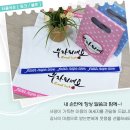 부자되세요 | 부자 되세요! 덕담 가득 말씀타올 고리수건, 실사용 리얼 후기! (내돈내산)
