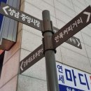 말나눔터 공원 이미지