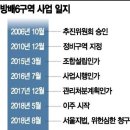 방배로 131 (5) 이미지