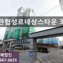 정관협성르네상스타운 이미지