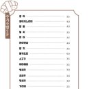 스시유가