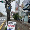 구씨네가마솥국밥갈비탕 이미지