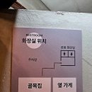 왕포차 이미지
