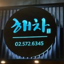 강남대로12길 50 이미지