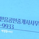 시범월드공인중개사사무소 이미지