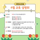 이삭교육센터 이미지
