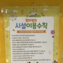 대구수성키즈 이미지