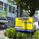 전주한옥마을맛집 &lt;남문손칼국수&gt; 메뉴추천/후기