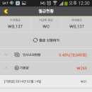 상승 주식회사 이미지